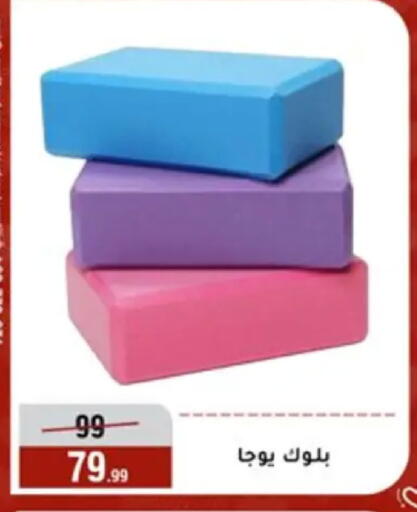 available at المرشدي in Egypt - القاهرة