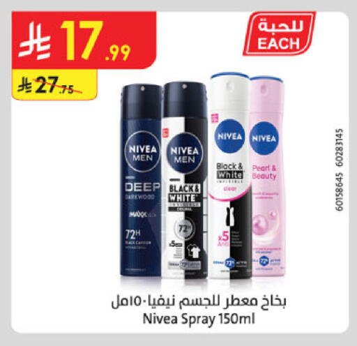 available at Danube in KSA, Saudi Arabia, Saudi - Tabuk