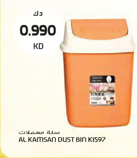 available at جراند هايبر in الكويت - مدينة الكويت