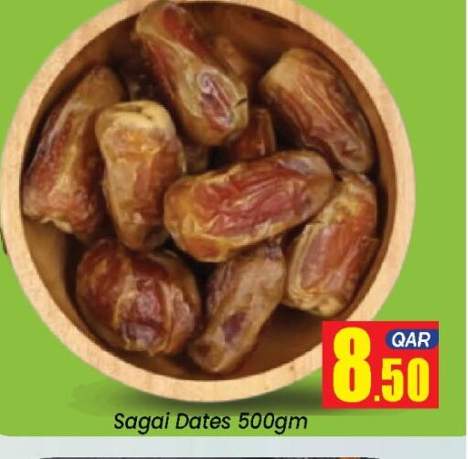 available at دوحة دي مارت in قطر - الدوحة