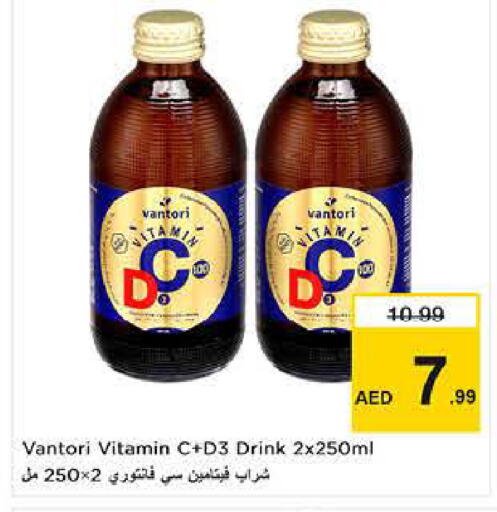 available at نستو هايبرماركت in الإمارات العربية المتحدة , الامارات - دبي