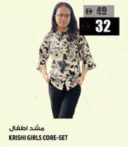 available at Hashim Hypermarket in UAE - Sharjah / Ajman