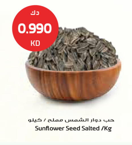 available at جراند كوستو in الكويت - مدينة الكويت