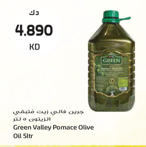 available at Grand Hyper in Kuwait - Kuwait City