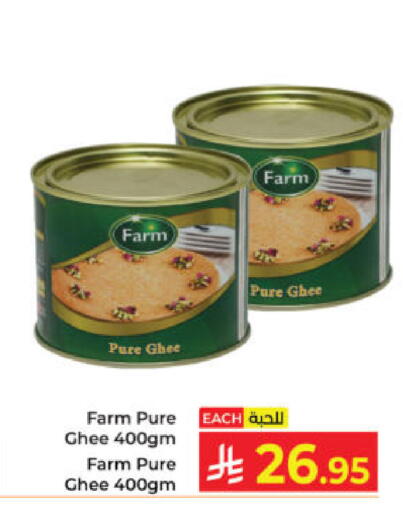 available at كبايان هايبرماركت in مملكة العربية السعودية, السعودية, سعودية - ينبع