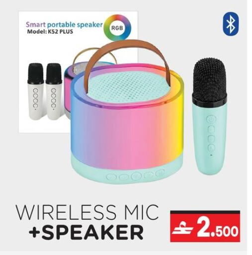 available at A & H in Oman - Muscat