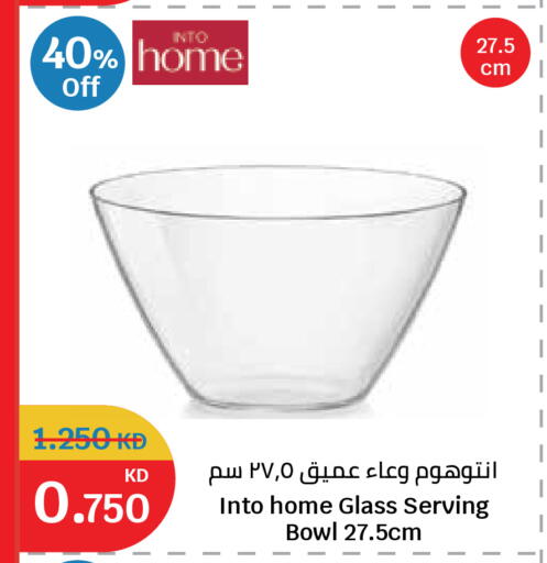 available at سيتي هايبرماركت in الكويت - مدينة الكويت