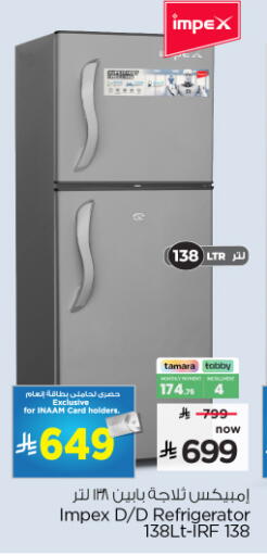 available at Nesto in KSA, Saudi Arabia, Saudi - Ar Rass