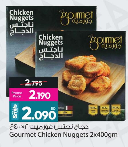 available at Ansar Gallery in Bahrain