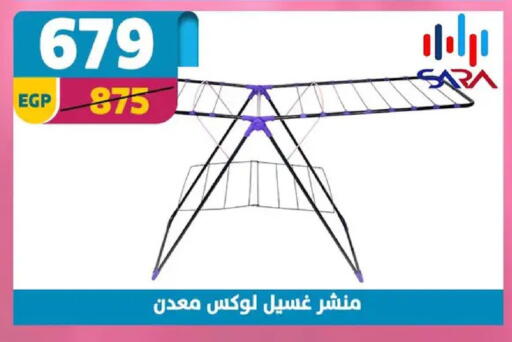 available at سنتر شاهين in Egypt - القاهرة
