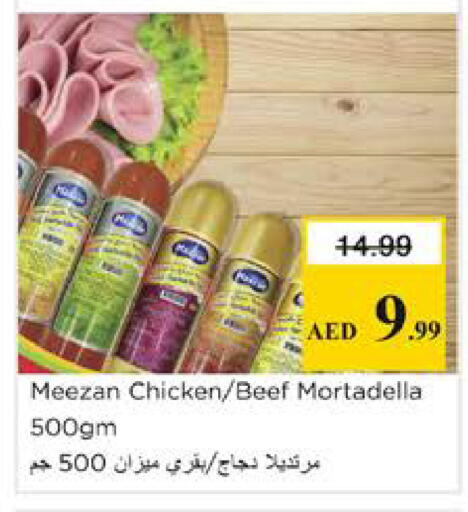 available at نستو هايبرماركت in الإمارات العربية المتحدة , الامارات - دبي