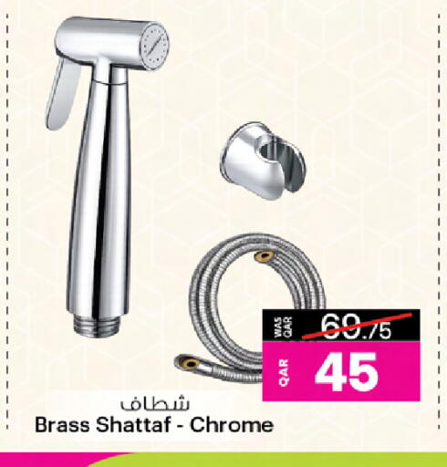 available at Ansar Gallery in Qatar - Al-Shahaniya