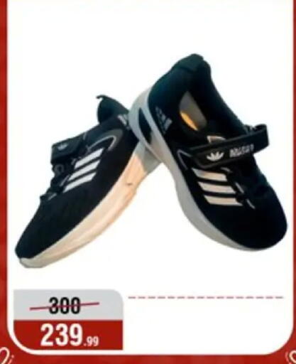 available at المرشدي in Egypt - القاهرة