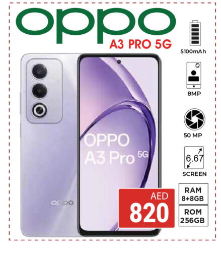 available at كيرالا هايبرماركت in الإمارات العربية المتحدة , الامارات - رَأْس ٱلْخَيْمَة