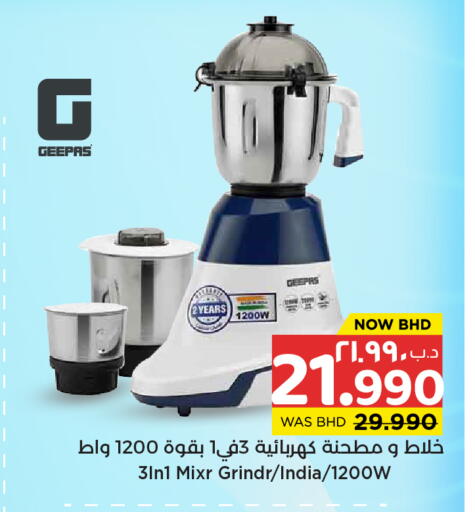 available at NESTO  in Bahrain