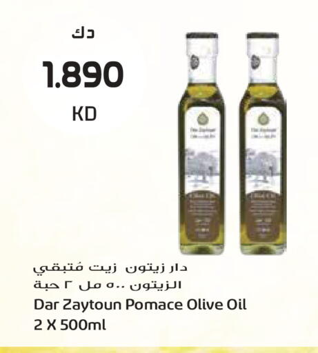 available at Grand Hyper in Kuwait - Kuwait City