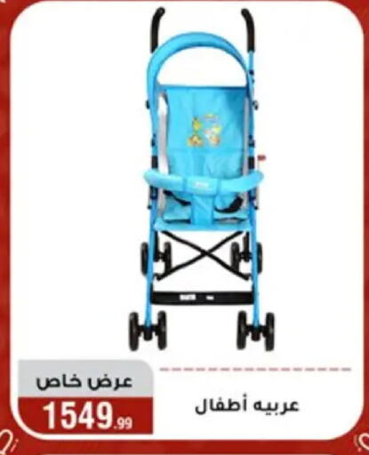 available at المرشدي in Egypt - القاهرة