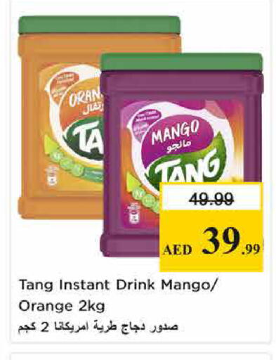Mango Orange available at Nesto Hypermarket in UAE - Sharjah / Ajman