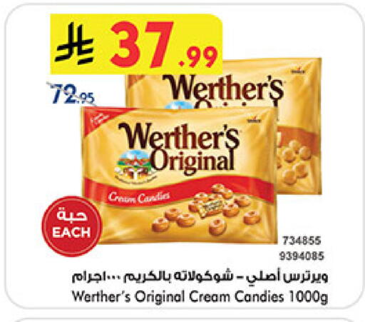 available at Bin Dawood in KSA, Saudi Arabia, Saudi - Medina