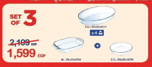 available at Hyper One  in Egypt - Cairo