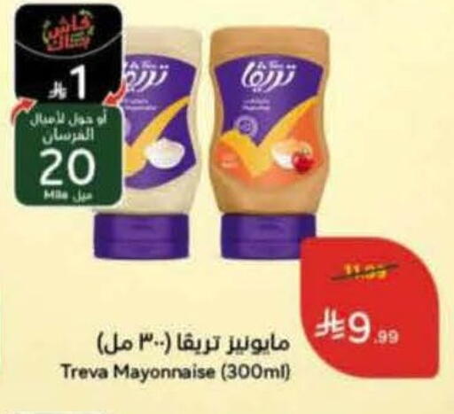 available at Hyper Panda in KSA, Saudi Arabia, Saudi - Tabuk