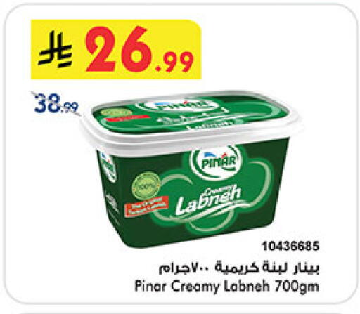 available at Bin Dawood in KSA, Saudi Arabia, Saudi - Medina