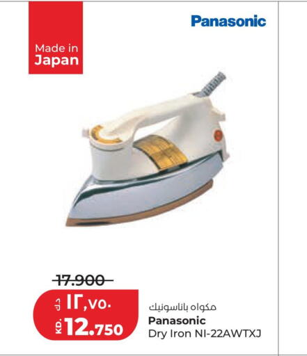 available at Lulu Hypermarket  in Kuwait - Kuwait City