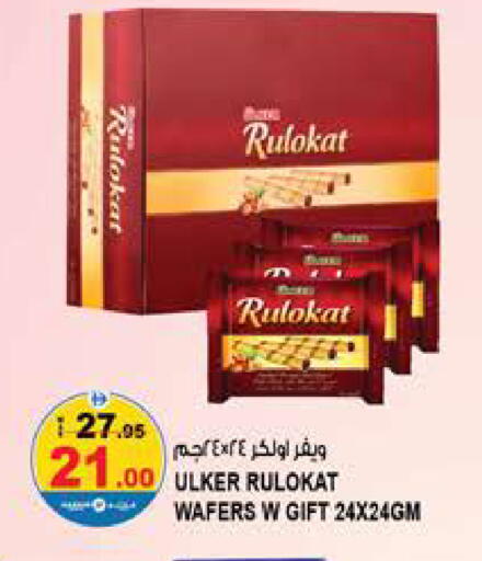 available at Hashim Hypermarket in UAE - Sharjah / Ajman