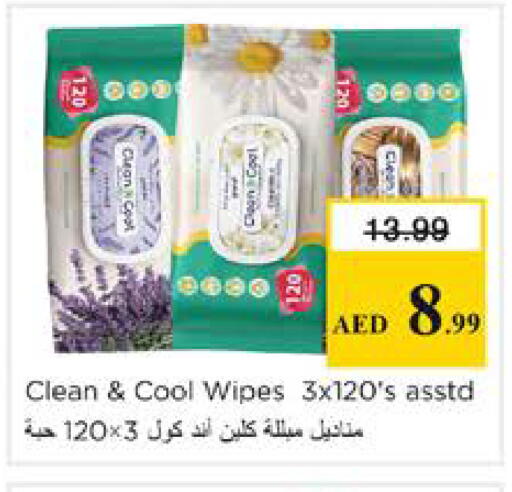 available at نستو هايبرماركت in الإمارات العربية المتحدة , الامارات - الشارقة / عجمان