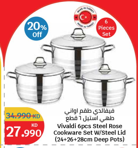 available at سيتي هايبرماركت in الكويت - مدينة الكويت