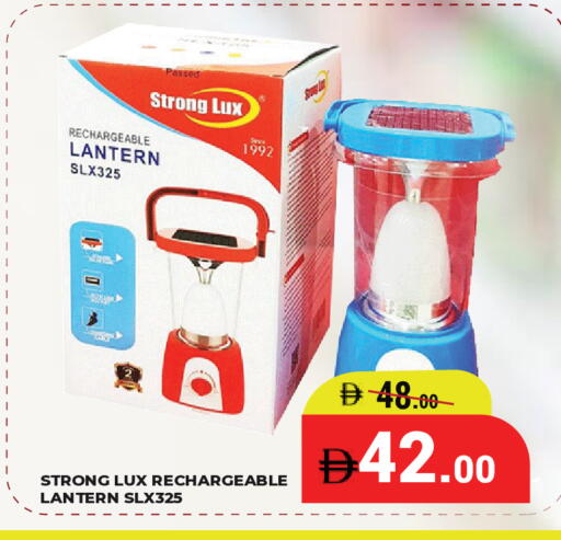 available at كيرالا هايبرماركت in الإمارات العربية المتحدة , الامارات - رَأْس ٱلْخَيْمَة