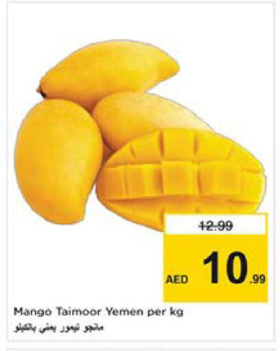Mango from Yemen available at Nesto Hypermarket in UAE - Dubai
