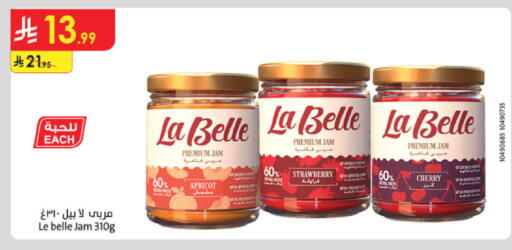 Apricot Strawberry Cherry available at الدانوب in مملكة العربية السعودية, السعودية, سعودية - الخبر‎