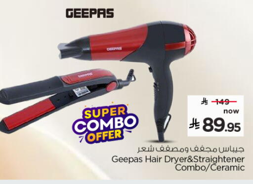 available at نستو in مملكة العربية السعودية, السعودية, سعودية - الرس