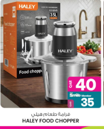 available at أنصار جاليري in قطر - الريان