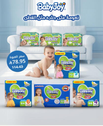 available at صيدليات غاية in مملكة العربية السعودية, السعودية, سعودية - جدة