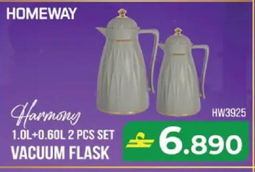 available at مكة هايبر ماركت in عُمان - مسقط‎