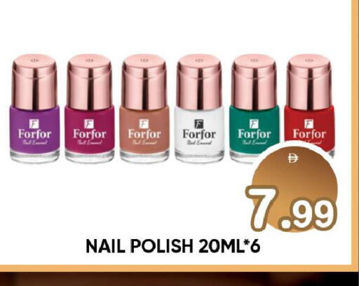 available at Leptis Hypermarket  in UAE - Ras al Khaimah