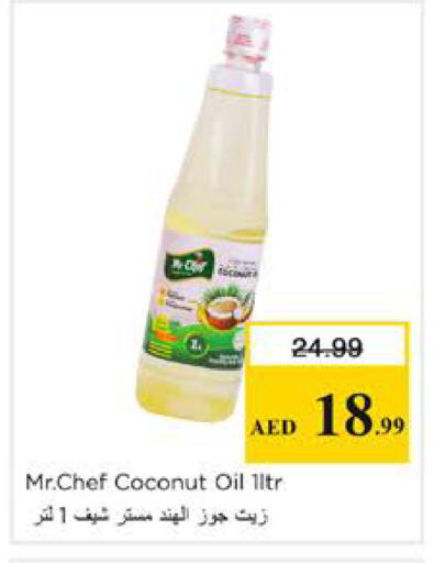 Coconut available at نستو هايبرماركت in الإمارات العربية المتحدة , الامارات - دبي