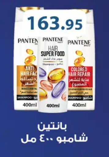 available at Royal House in Egypt - Cairo