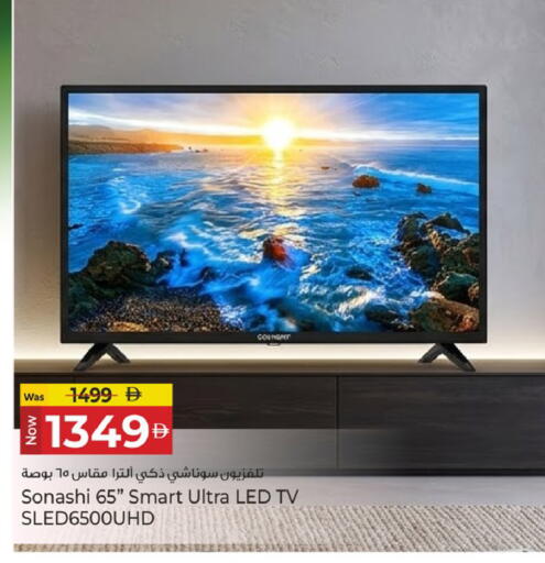 available at Kenz Hypermarket in UAE - Sharjah / Ajman