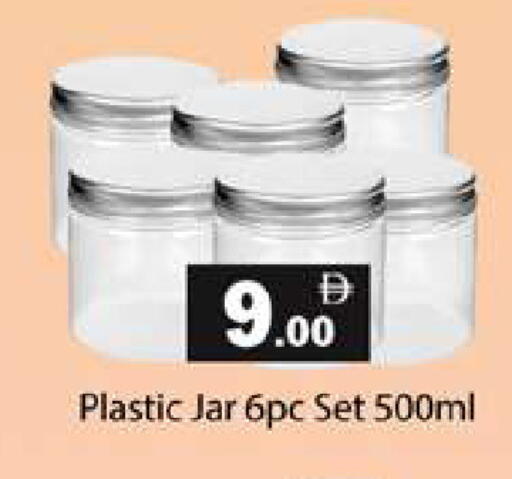 available at جلف هايبرماركت ذ.م.م in الإمارات العربية المتحدة , الامارات - رَأْس ٱلْخَيْمَة