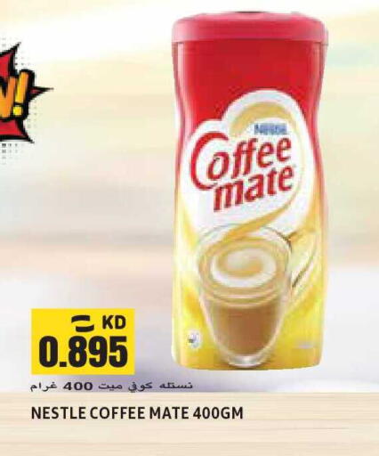 available at Sabsah Hypermarket in Kuwait - Kuwait City