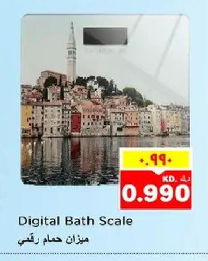 available at نستو هايبر ماركت in الكويت - مدينة الكويت