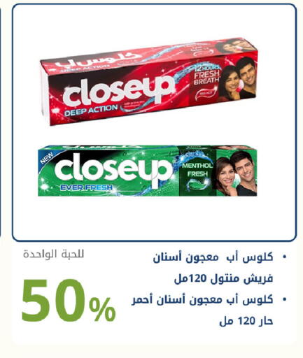 available at صيدليات غاية in مملكة العربية السعودية, السعودية, سعودية - جدة