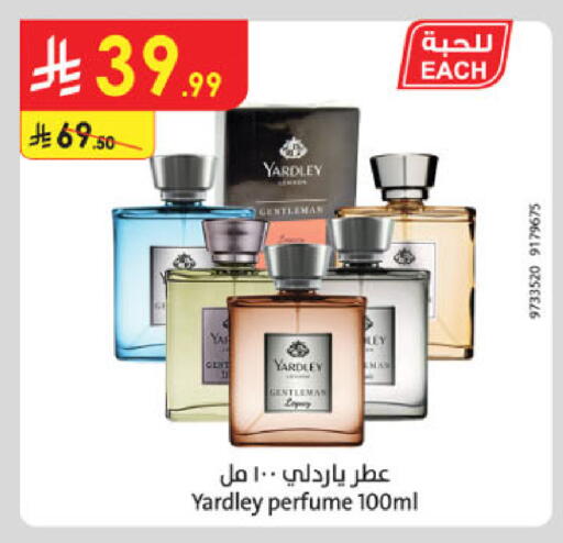 available at Danube in KSA, Saudi Arabia, Saudi - Riyadh