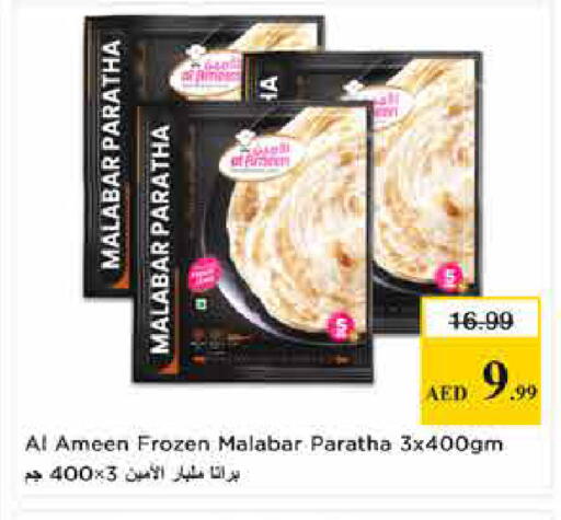 available at Last Chance  in UAE - Fujairah