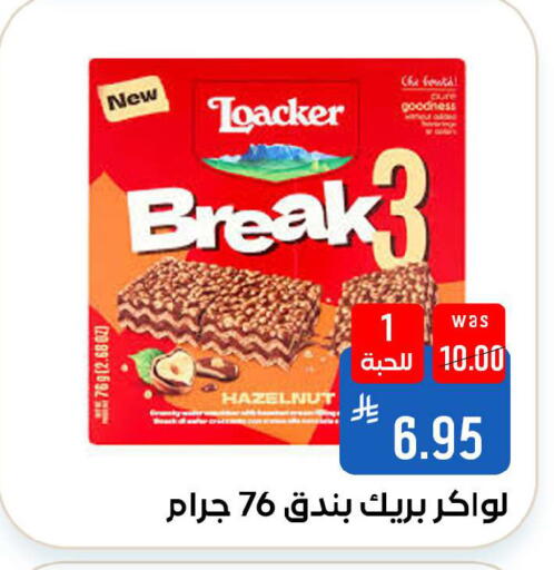 available at شبرا الطائف in مملكة العربية السعودية, السعودية, سعودية - الطائف