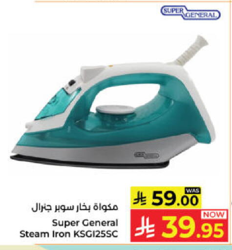 available at Kabayan Hypermarket in KSA, Saudi Arabia, Saudi - Yanbu