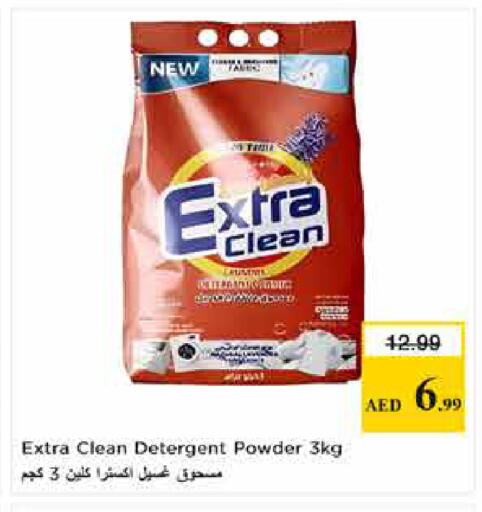 available at لاست تشانس in الإمارات العربية المتحدة , الامارات - ٱلْفُجَيْرَة‎